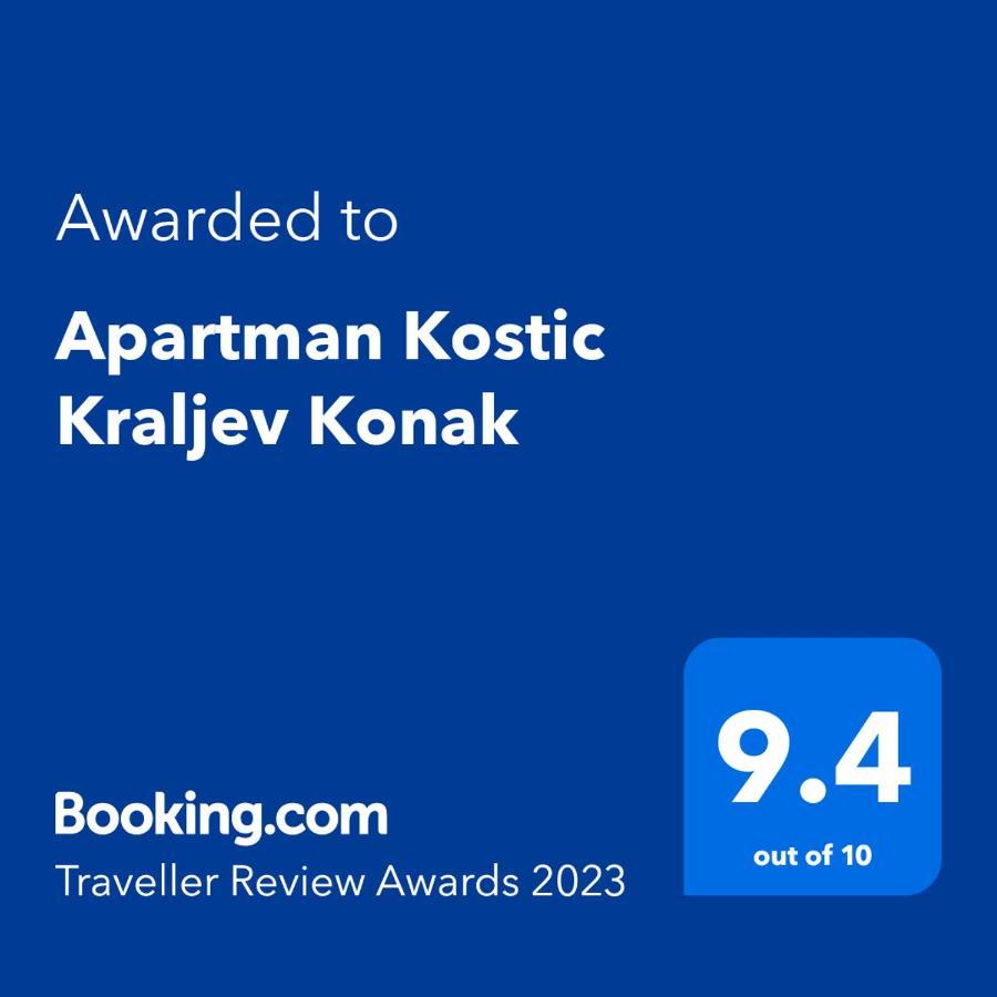 Apartman Kostic Kraljev Konak 科帕奥尼克 外观 照片